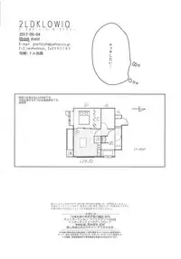 (Chou Senka no Toki 2017) [UluluN (Takahashikun)] 2LDKROWIQ (Touken Ranbu)