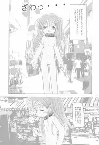 (C68) [Arthur Tamago (Asatama)] LET's STROLL! ~Osanpo Shimasho~