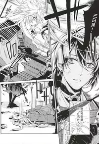 (SUPER24) [Tsukikoi (Miyu)] Kitsunetsuki (Touken Ranbu)