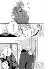 [Megu Iroha] Hebikui Tori