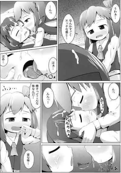 [Sake no Sanran (Haiiroguma)] Yousei no Hatsujouki (Touhou Project)