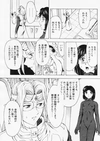 Comic Papipo 2004-11