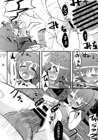 [Hakusyoku Miminagaten] Chaos 2