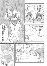 [Modae Shine] Kusuguri sekai seifuku 3 (Street Fighter)