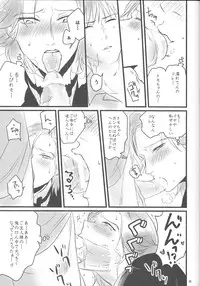 [Murder Koubou] Goshujin-sama ga Neboketeru Dake no Hon (Hadaka Shitsuji)