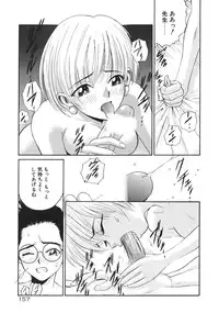 [Armadillo] Happy End