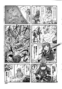 COMIC Penguin Club 2014-12