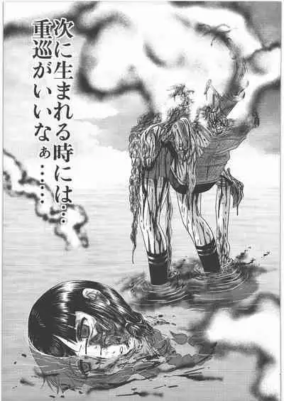 (C87) [Uzigaya (Uziga Waita)] Dokudoku REVIVAL & PANZER (Various)