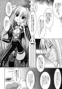 Comic Unreal 2007-08 Vol. 8