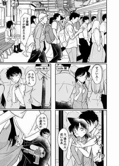 Mischief in a crowded train