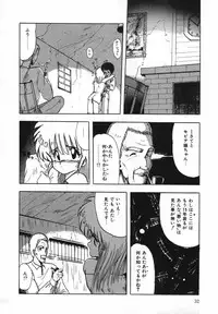 [Ohnuma Hiroshi] FLYING APPLE