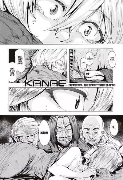 [Kizuki Rei] Juurin no Ame ch.1-5 [English](Rewrite)