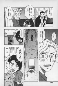 [Uramac] Tokyo Donjon Sisters