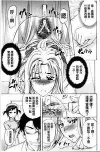 [Kikuichi Monji] W-C Water Closet [Chinese]