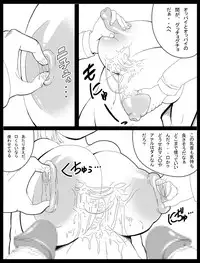 [Miracle Ponchi Matsuri] DRAGON ROAD 12 (Dragon Ball)