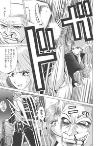 [Shou Aikawa & Kenjirou Kakimoto] Pure 02