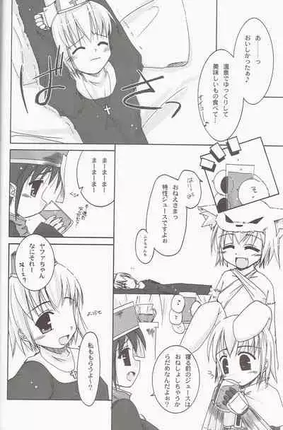 Clover Quartet Lolic!