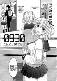 [Takaoka Motofumi] 0930 -Oku-sama- Ch. 1-5 [English] [Mikakunin]