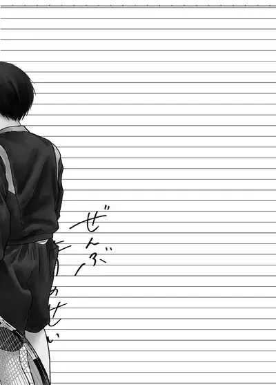 おそうざいや自由帳