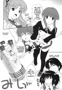 (C74) [Caza Mayor (Akari Tsutsumi)] ToyHeart 6 (ToHeart 2) [English] [JMCS]
