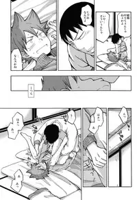 [CHIN-UP (Pocchi)] Dainarishounari (Yowamushi Pedal)