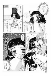 [Anthology] L-MAX Vol. 3