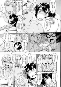 COMIC Tenma 2013-10