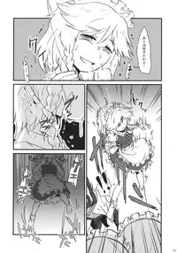 (C85) [Haka no Shita ni Iru (Various)] Touhou Jisatsu Goudou (Touhou Project)