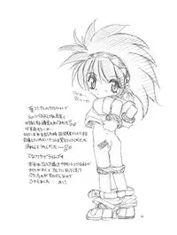 (C57) [RoriE-Do (Saeki Takao)] tWo With (Zanteihan) (Pretty Sammy, Kizuato)