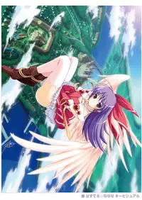 [Applemint] Applemint SUMMER SPECIAL 2010