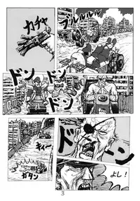 [Motsu Ryouri (Motsu)] Tou Juku (Dragon Quest IV) [Digital]