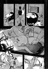 Young Champion Retsu Vol.15