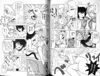 [Sangatsu Usagi] Futari no Sugar Lesson