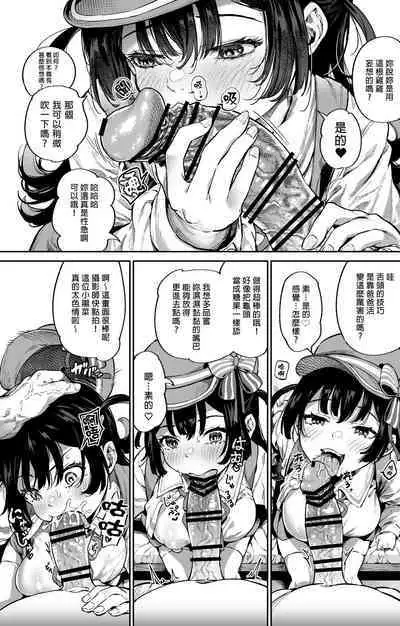 In search of what I saw in the video... I came!