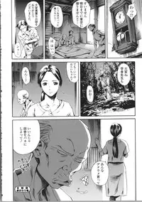 [Tuna Empire] OMA-JYU