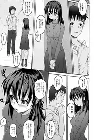 [Zero no Mono] Sister Brother Ch.07-12 [End] (Complete)