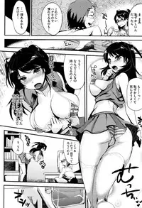 [Munomerikun] Tsuya, Himegoto