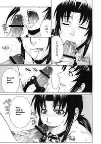 (C70) [AZASUKE WIND (AZASUKE)] Distorted Love (Black Lagoon) [English]