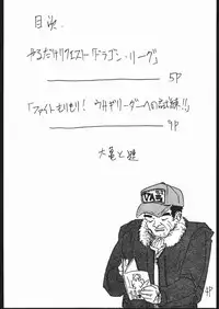 [V . Heracles (Shimada Kazuma)] Buri (Bishoujo Senshi Sailor Moon)