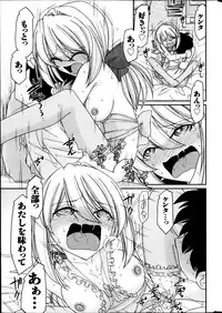 Action Pizazz 2013-05