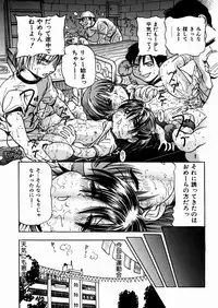 [Enzo Enzou] Shoujo Jiru - Girl's Love Juice