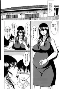 Action Pizazz DX 2016-05