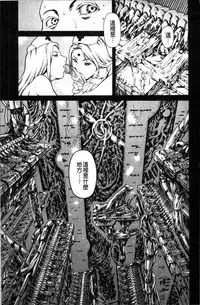 [Tuna Empire] Shiri-Chichi [Chinese]