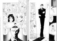 [Mii Akira] Tozasareta Tobira