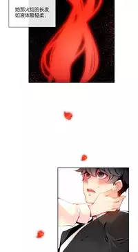 [Juder] Lilith`s Cord | 莉莉丝的脐带 Ch.1-35 [Chinese]