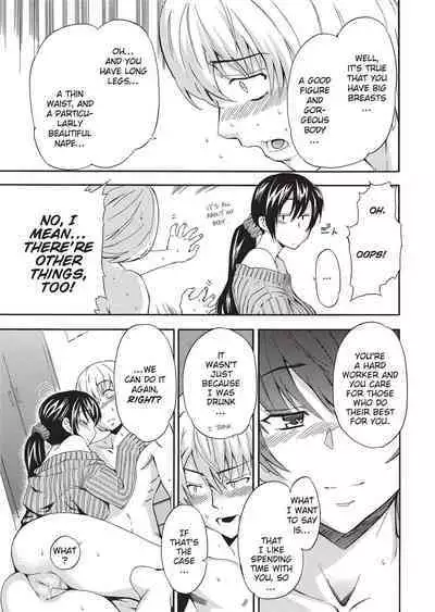 [Inu] GIRL's SHOCK!! [English] [Project-H] [Uncensored] [Digital]