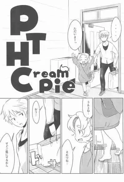 (Futaba Gakuensai 9) [Sweet Bunny (kurowa)] PTHCream Pie (Futaba Channel)