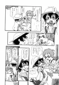 [Anthology] L-MAX Vol. 4