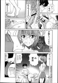 [Fujisaki Makoto] Kyouken Ch.1-4
