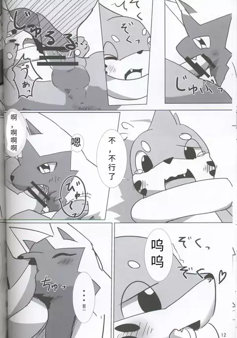 【関けも5】 | ひれずし|鼬之怪谈